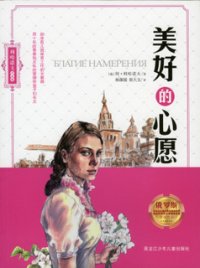 Лиханов Альберт Анатольевич