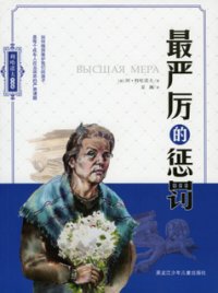 Лиханов Альберт Анатольевич