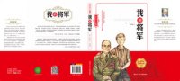 Лиханов Альберт Анатольевич
